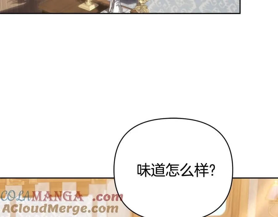 第28话 请利用我 第141页