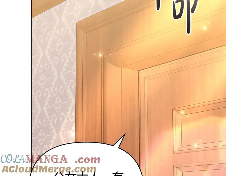 第28话 请利用我 第157页