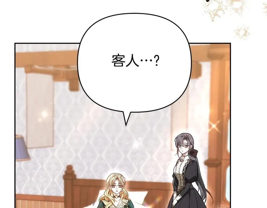 第28话 请利用我 第159页