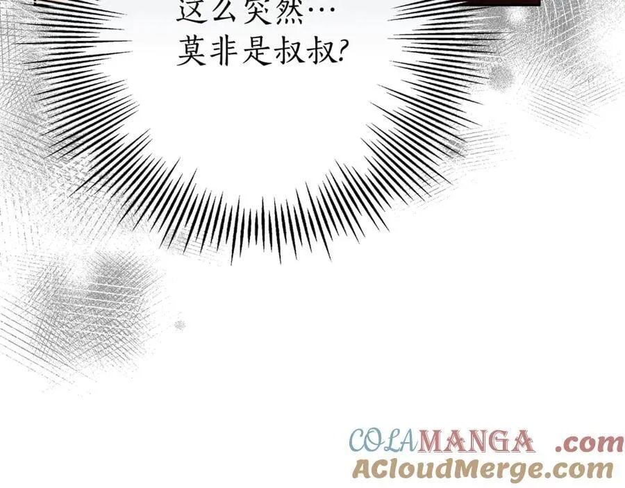 第28话 请利用我 第161页