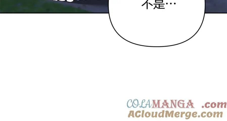 第28话 请利用我 第193页