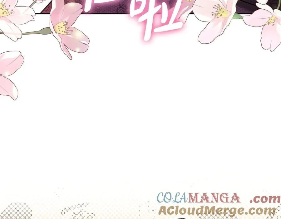 第28话 请利用我 第205页