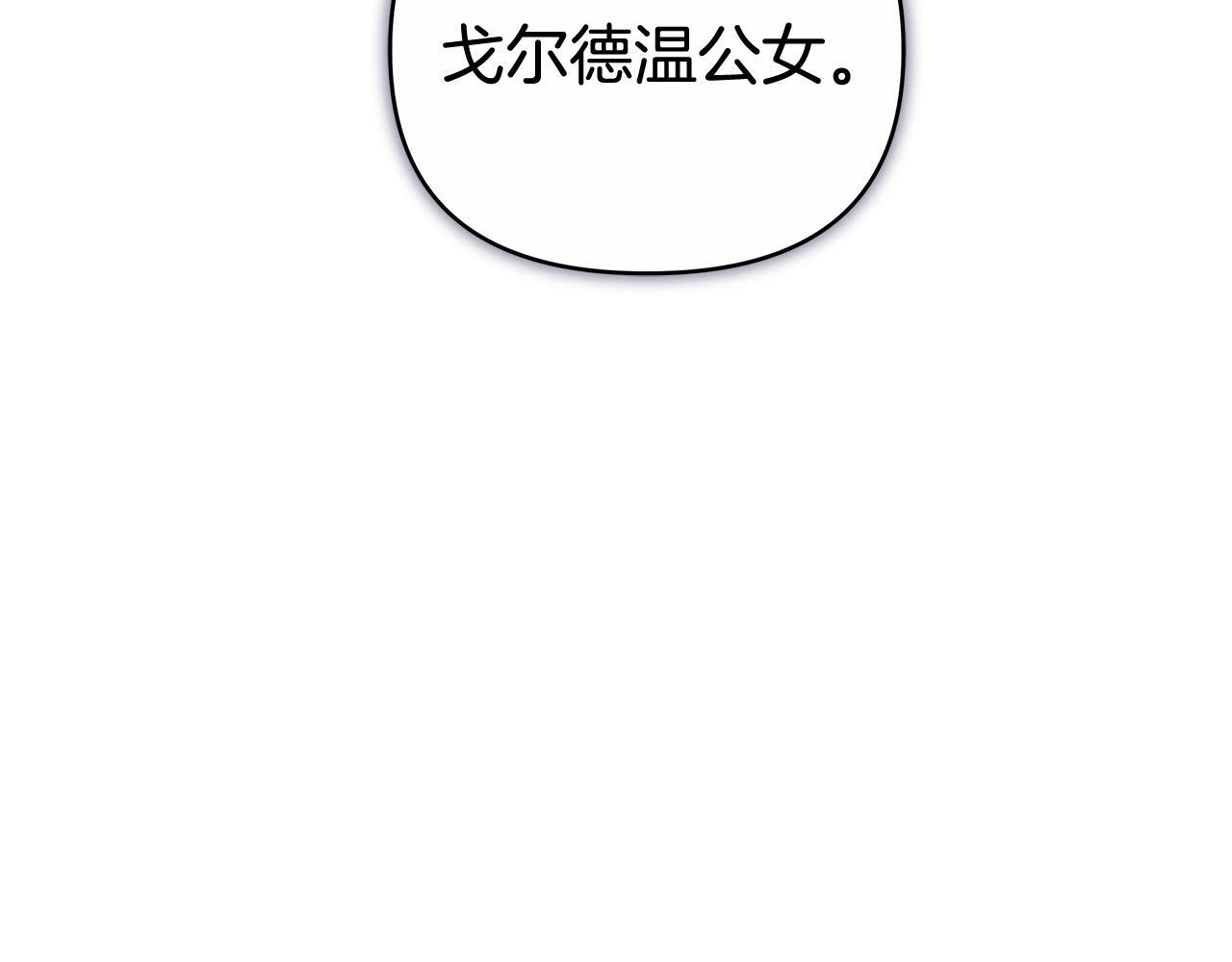第47话 谈判 第177页