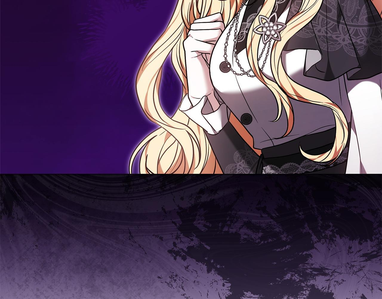第48话 监视 第3页
