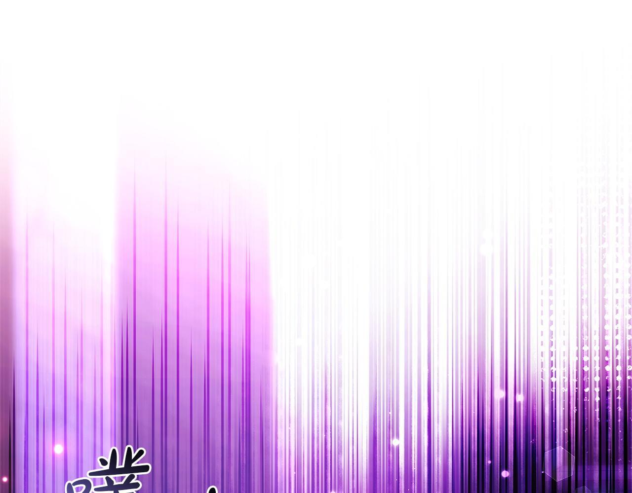 第48话 监视 第35页