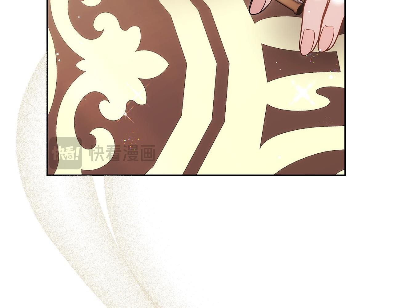 第48话 监视 第139页