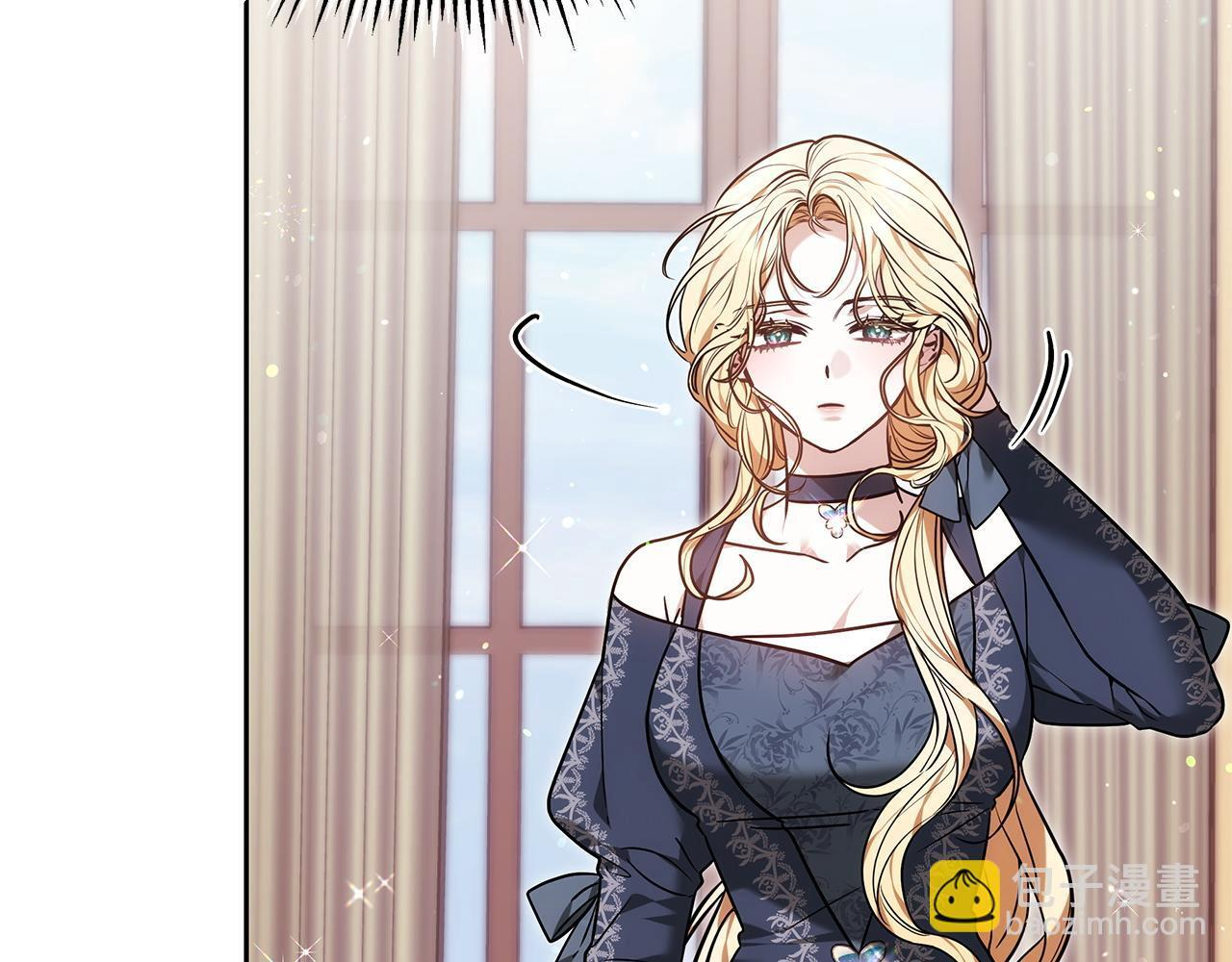 第48话 监视 第152页