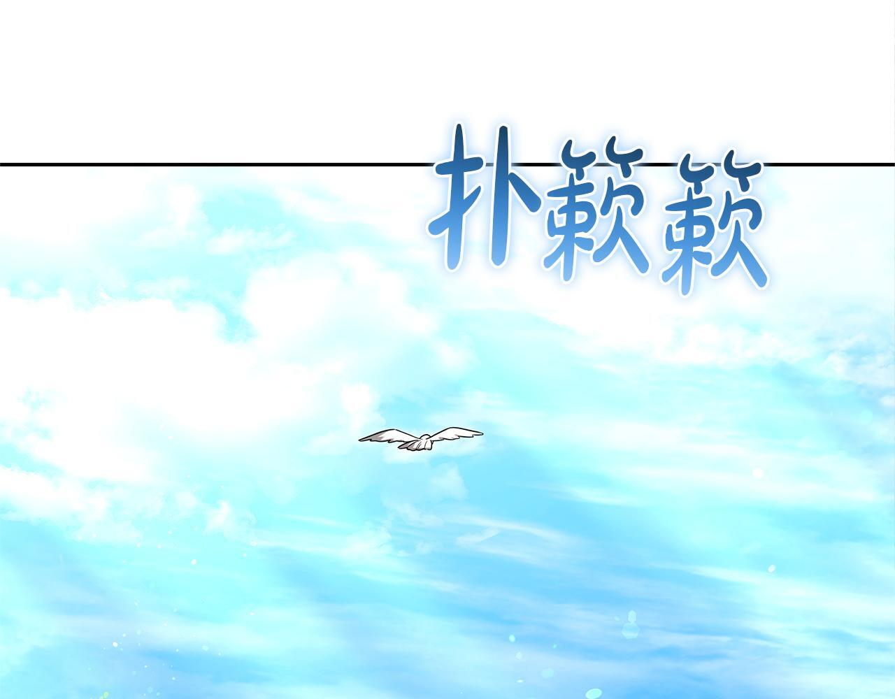 第48话 监视 第157页