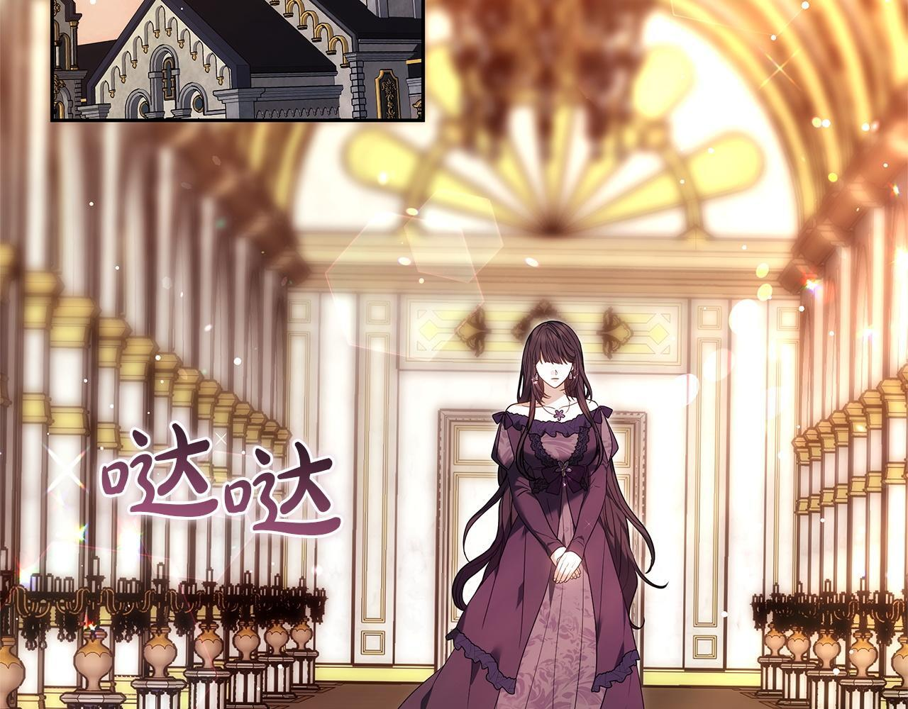 第48话 监视 第199页