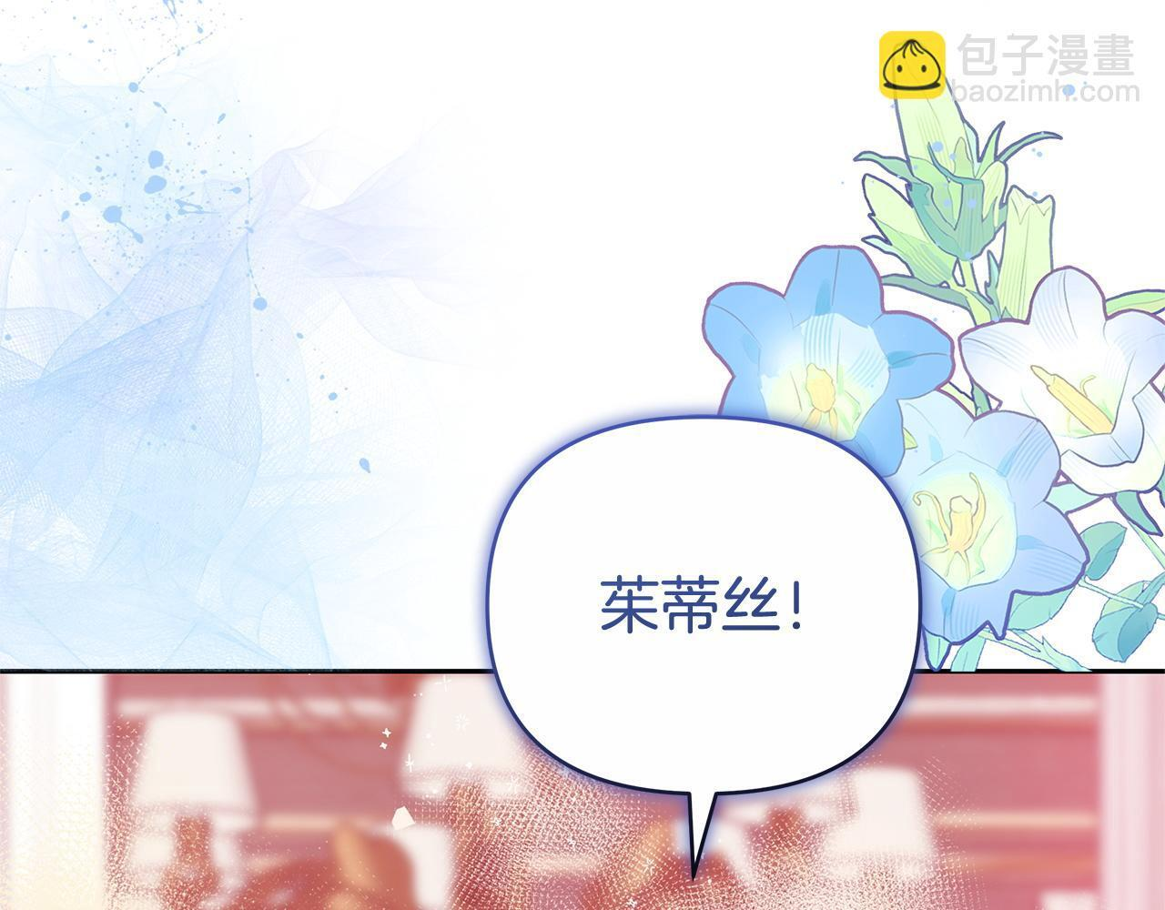 第48话 监视 第224页