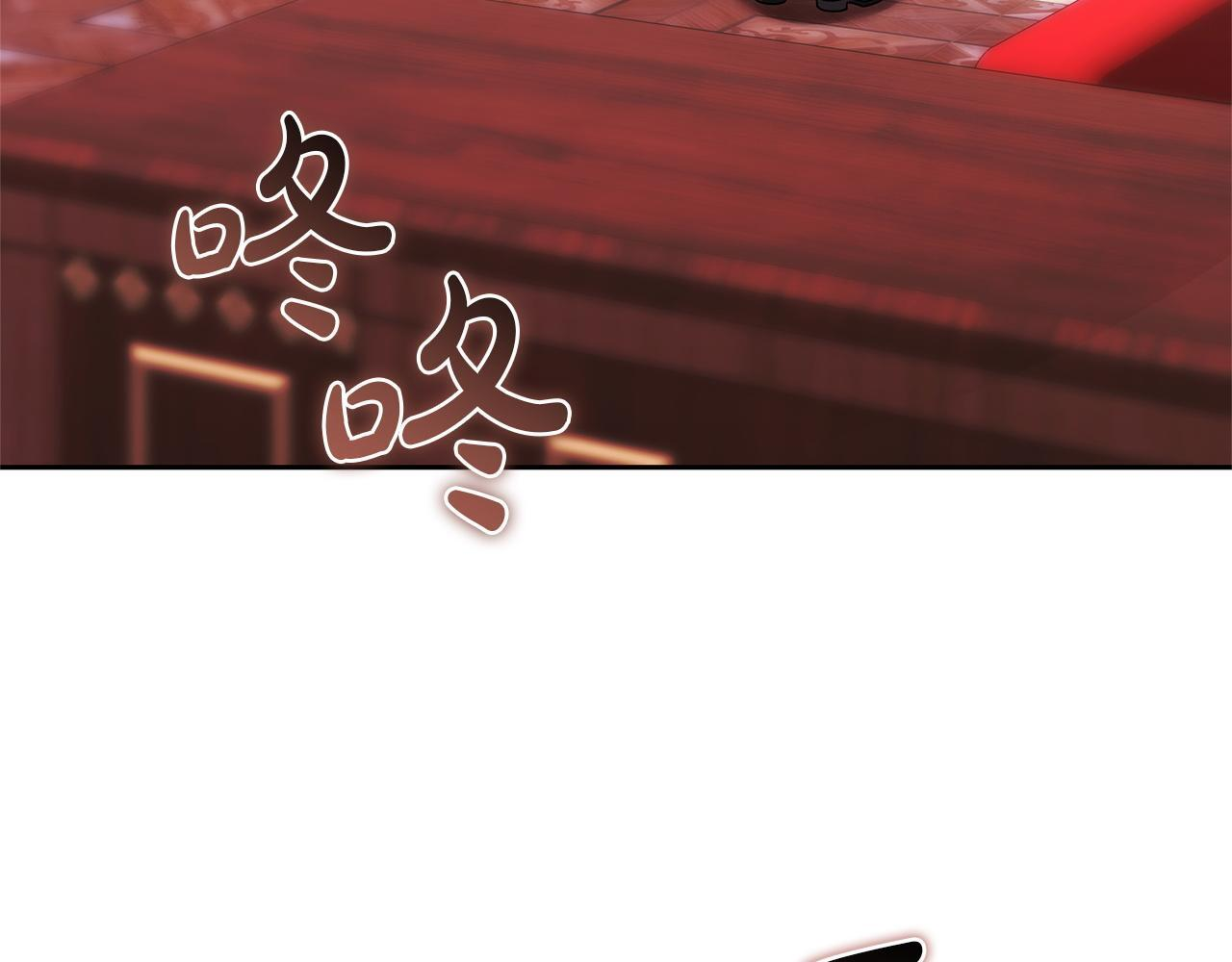 第一季完结话 我迟到了 第7页