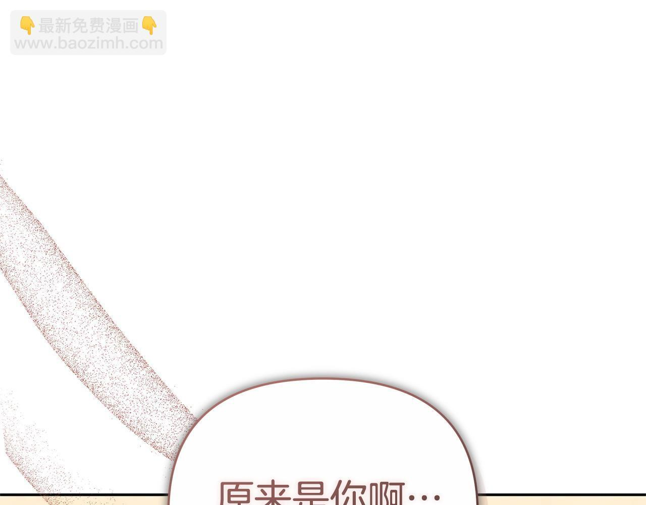 第一季完结话 我迟到了 第10页