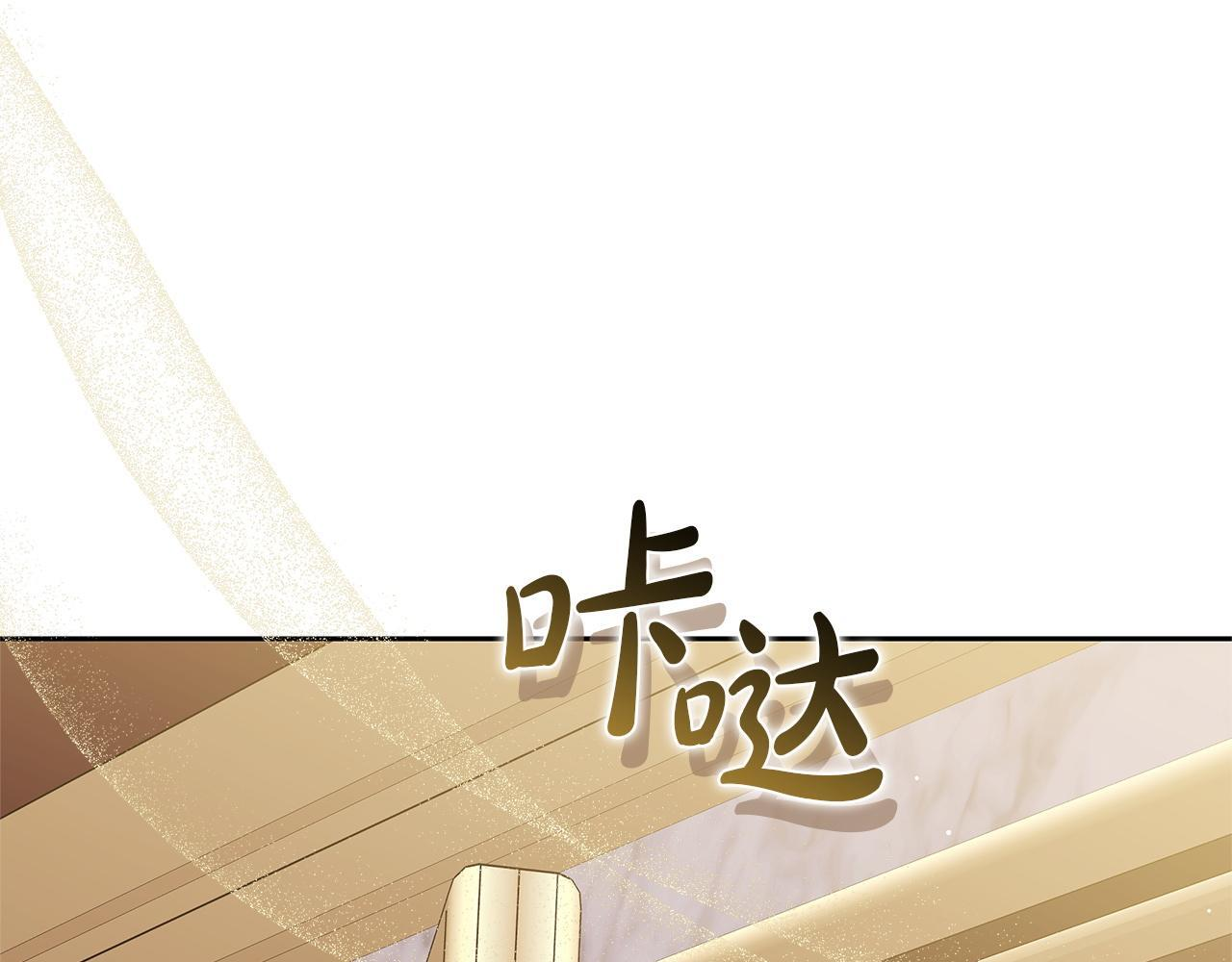 第一季完结话 我迟到了 第38页