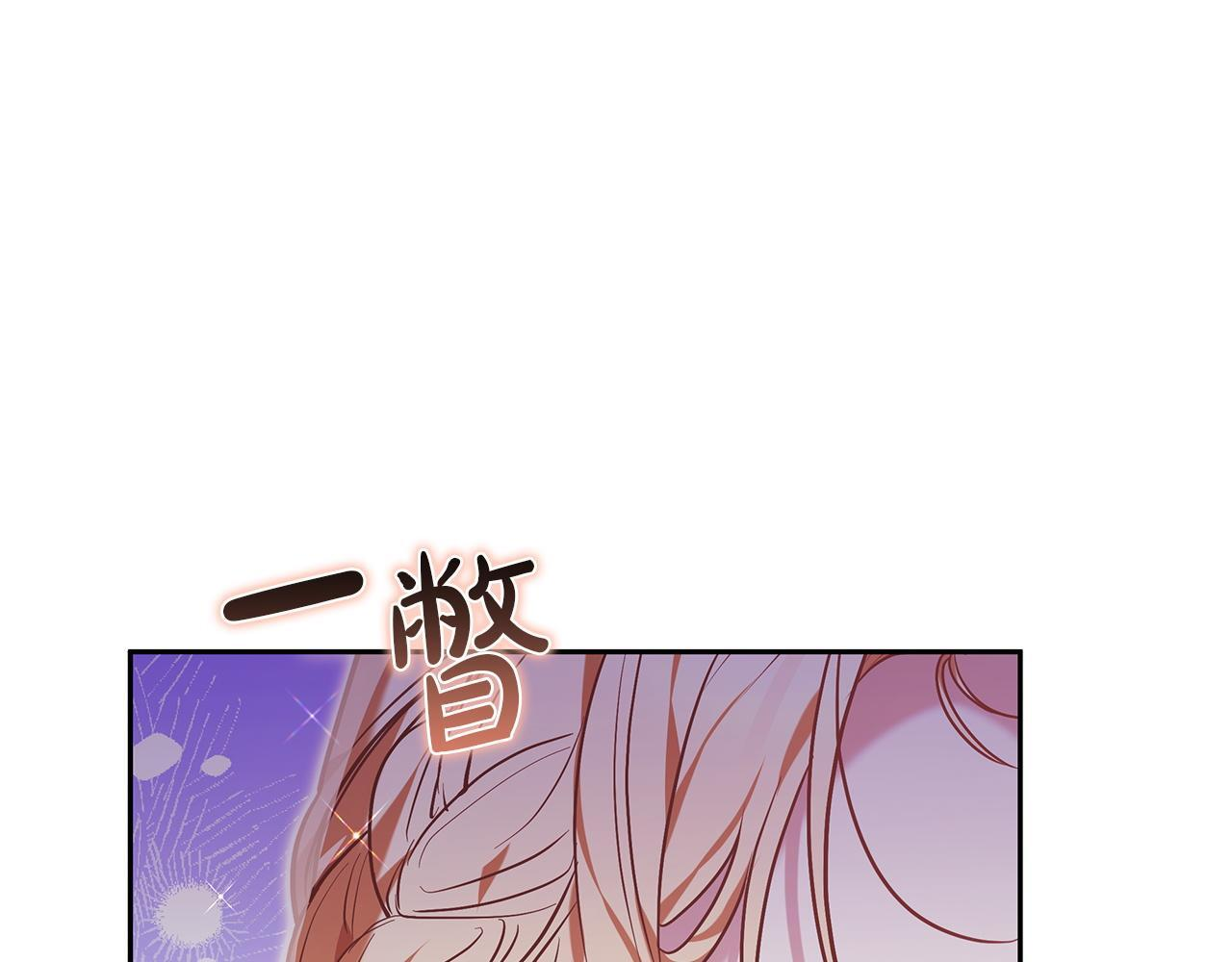 第一季完结话 我迟到了 第56页