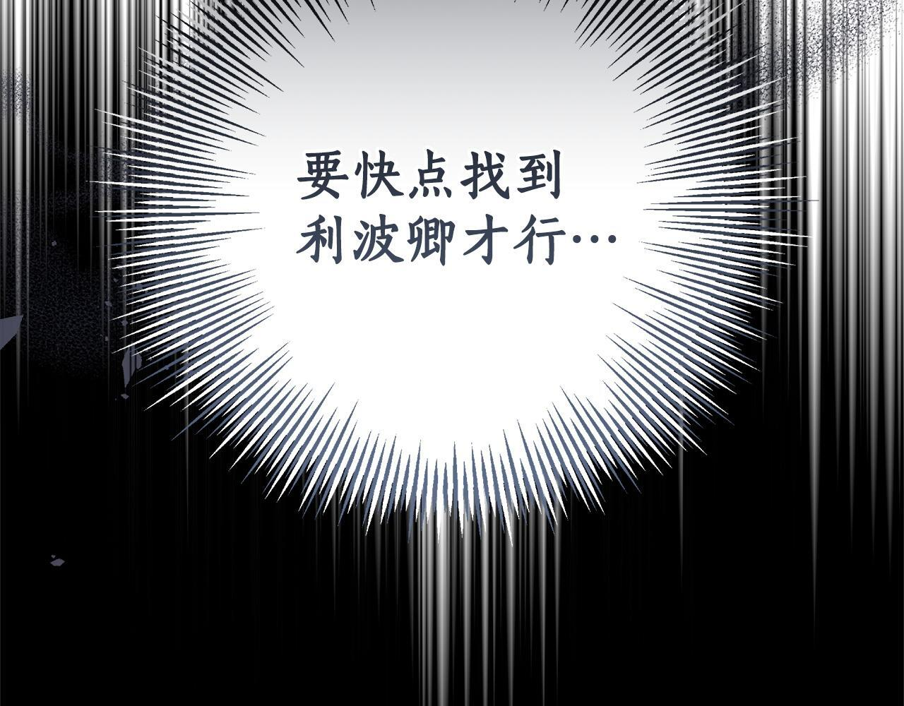 第一季完结话 我迟到了 第68页