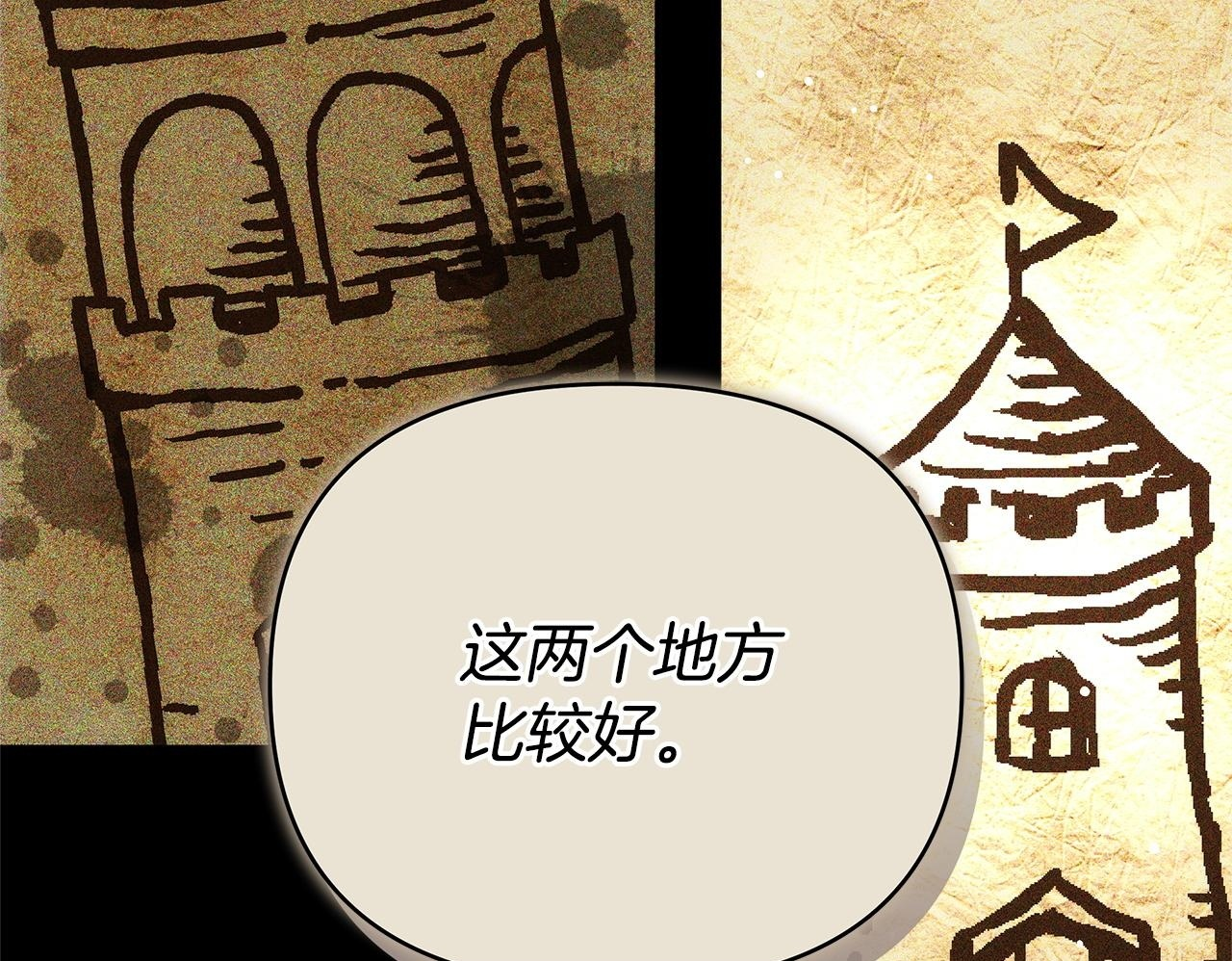 第一季完结话 我迟到了 第100页