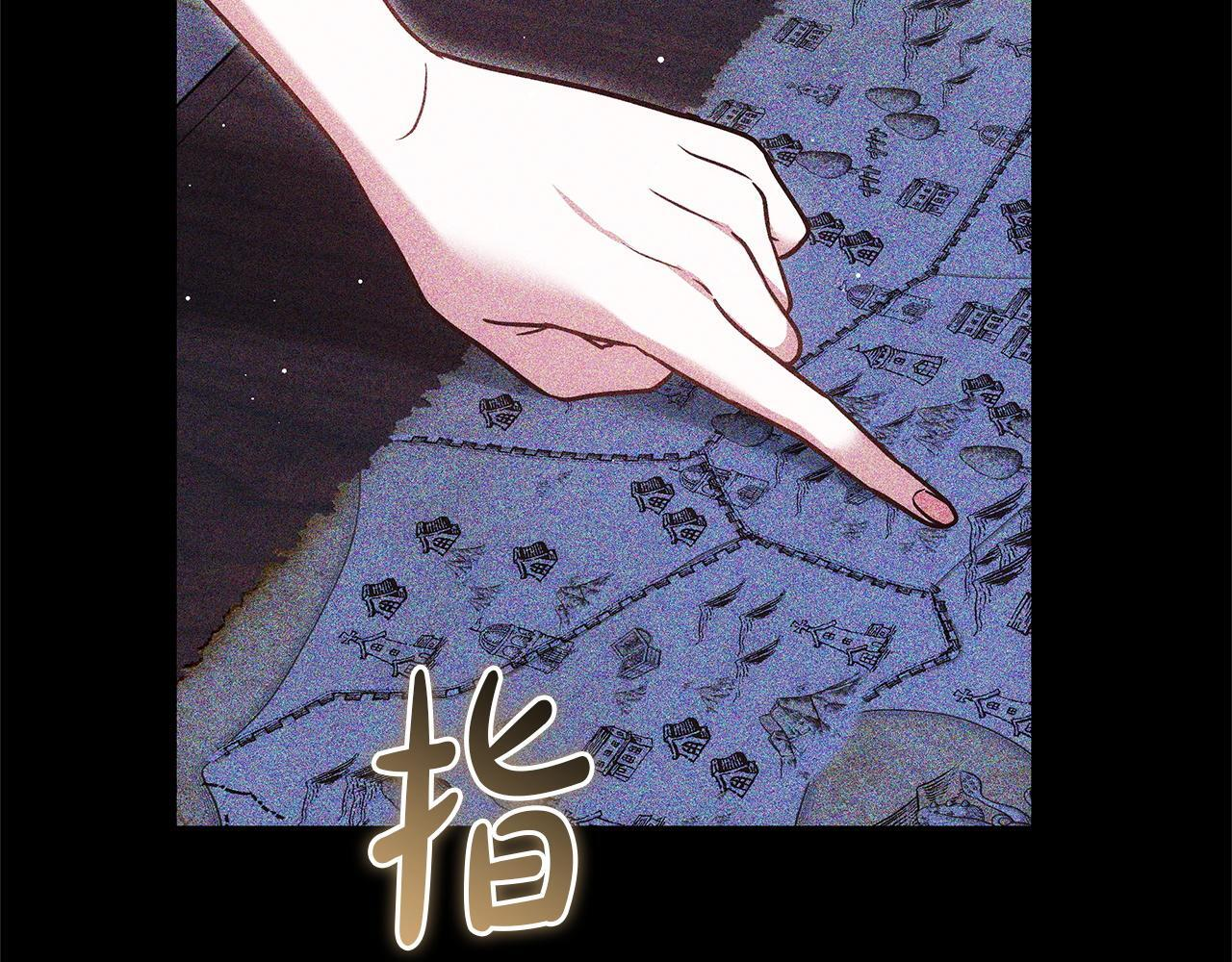 第一季完结话 我迟到了 第114页