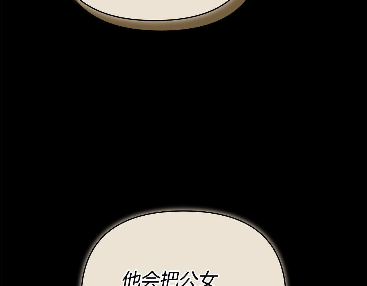 第一季完结话 我迟到了 第128页