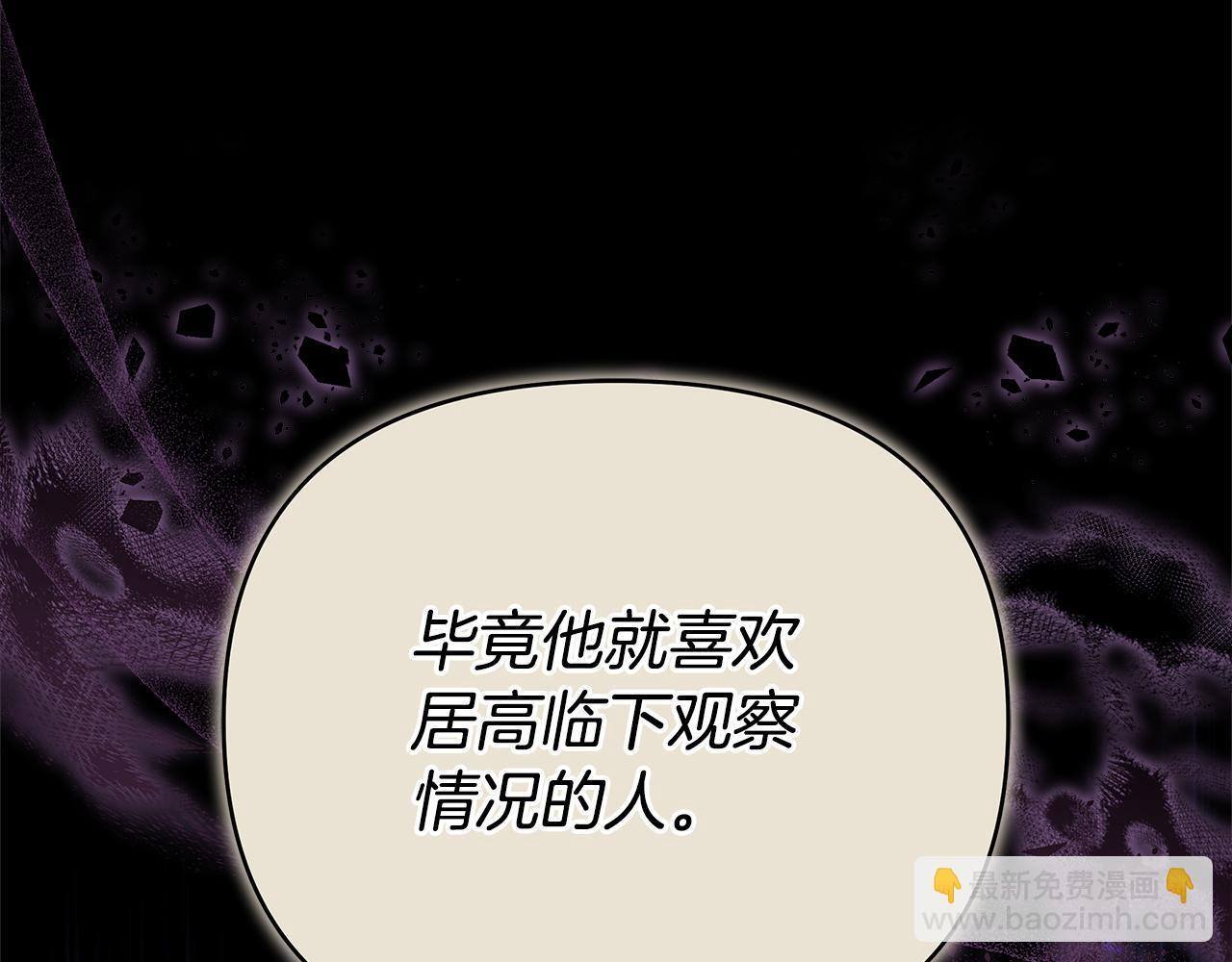 第一季完结话 我迟到了 第134页
