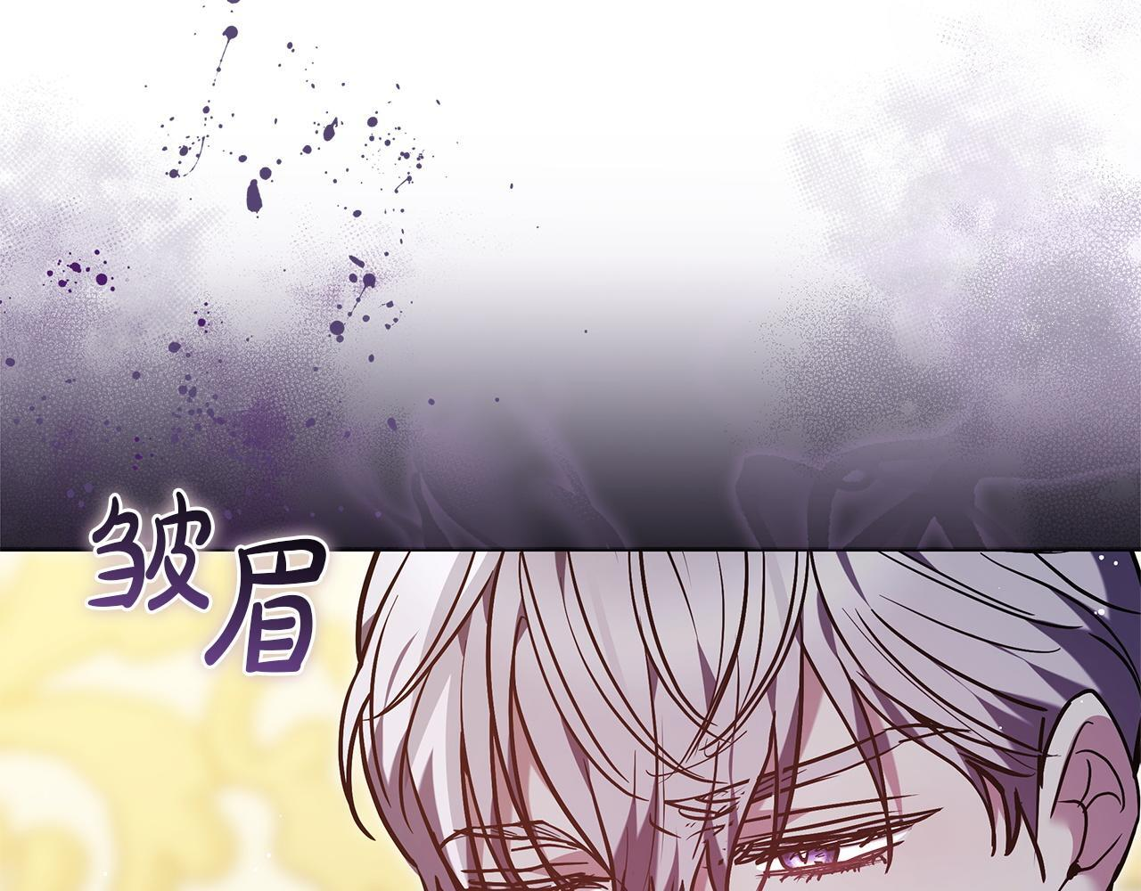 第一季完结话 我迟到了 第153页