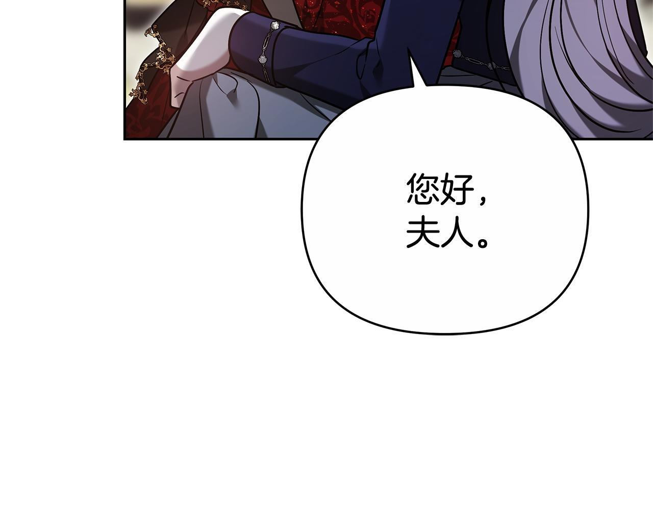 第一季完结话 我迟到了 第176页