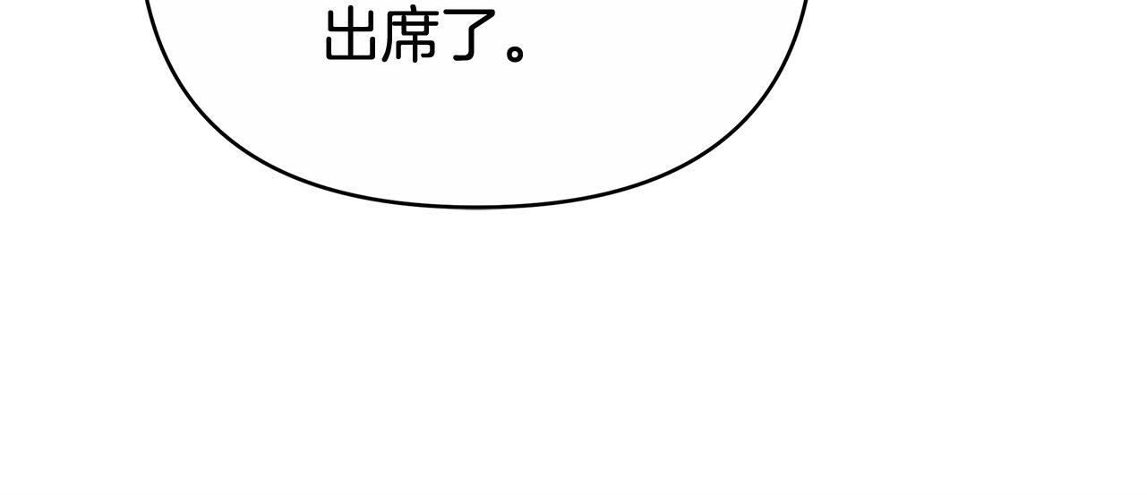 第一季完结话 我迟到了 第180页