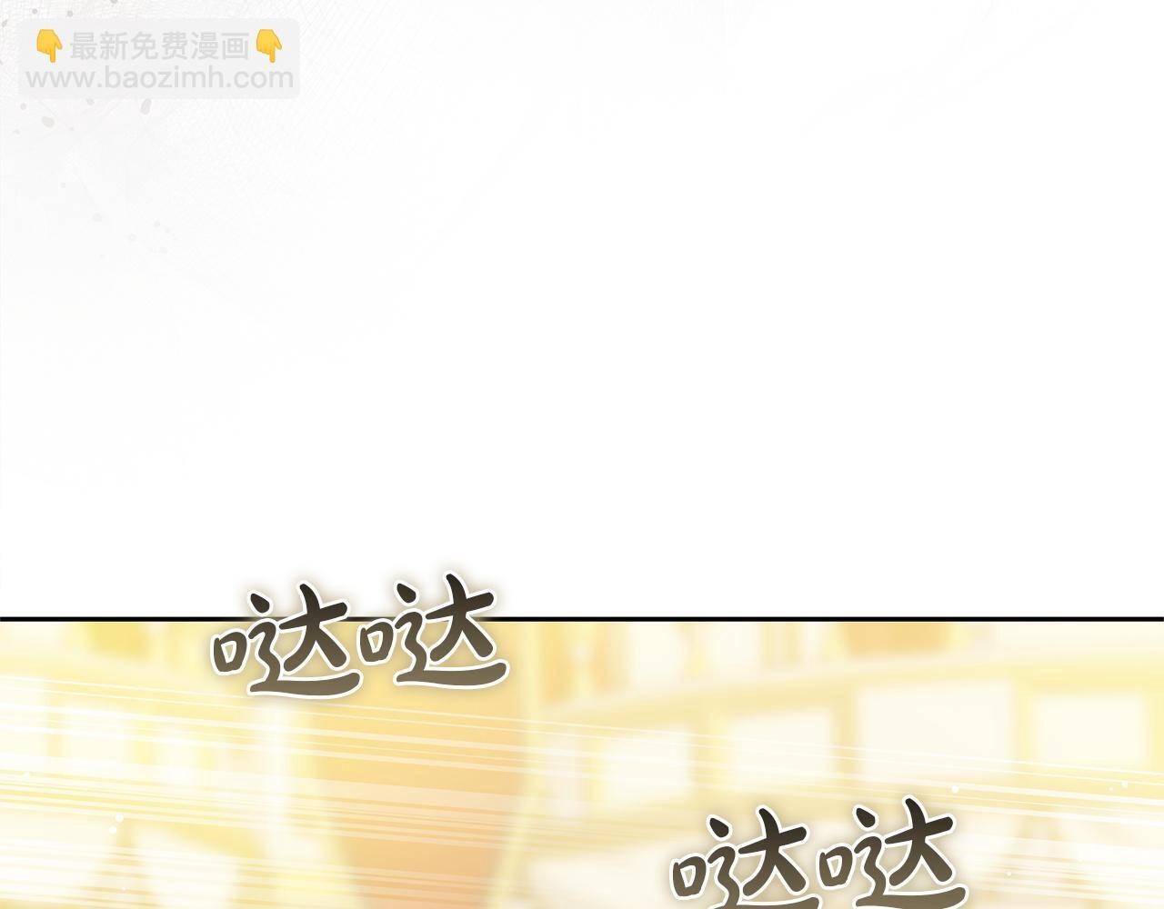 第一季完结话 我迟到了 第193页