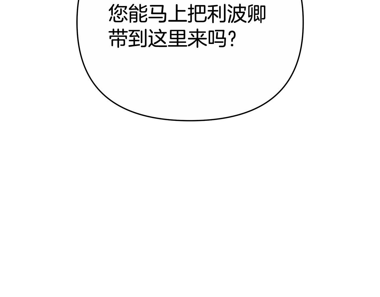 第一季完结话 我迟到了 第215页