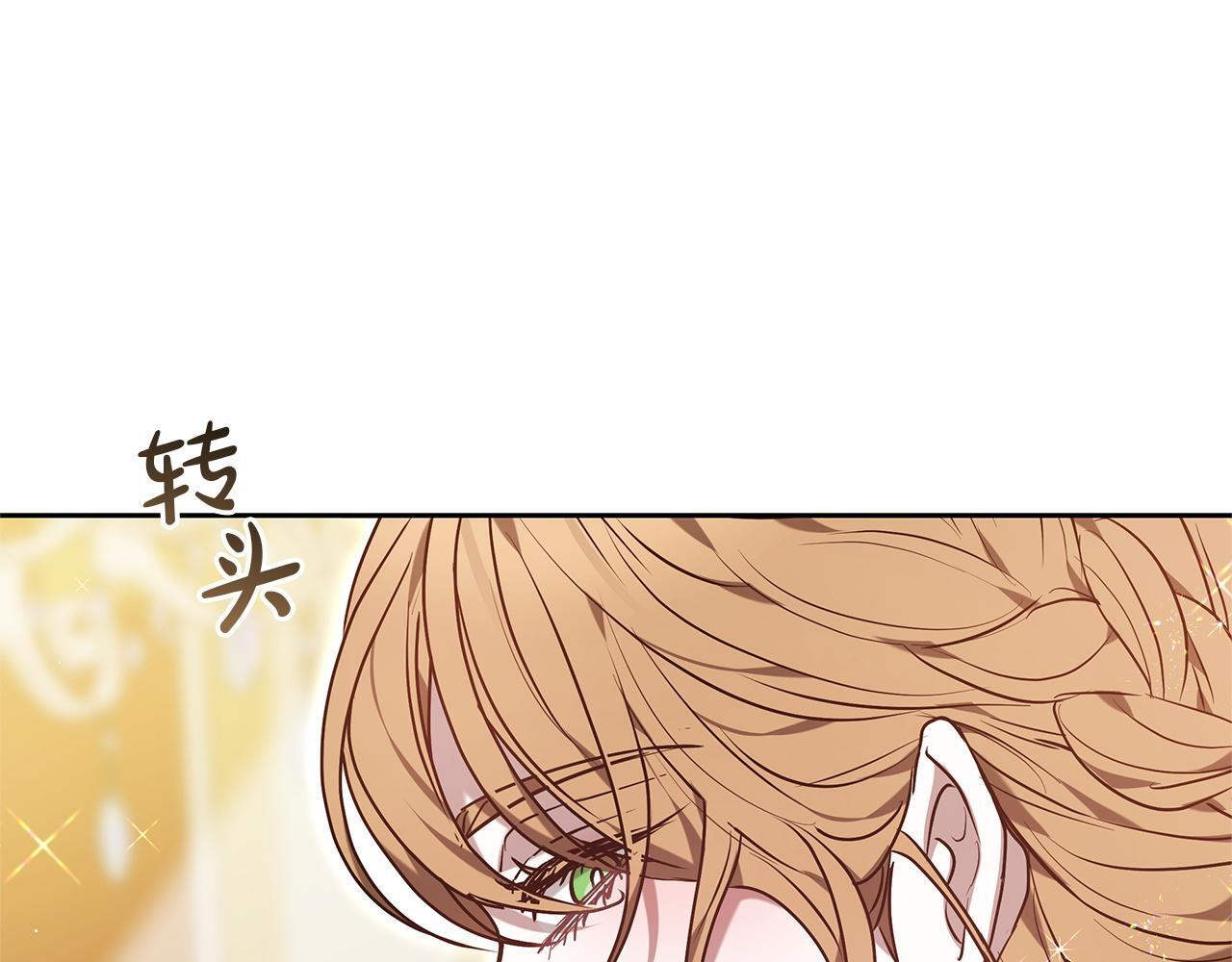 第一季完结话 我迟到了 第216页