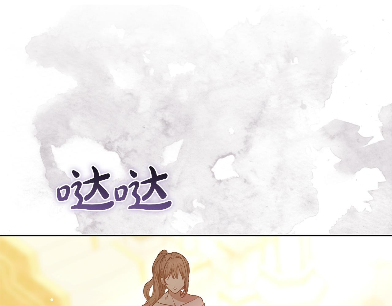 第一季完结话 我迟到了 第222页
