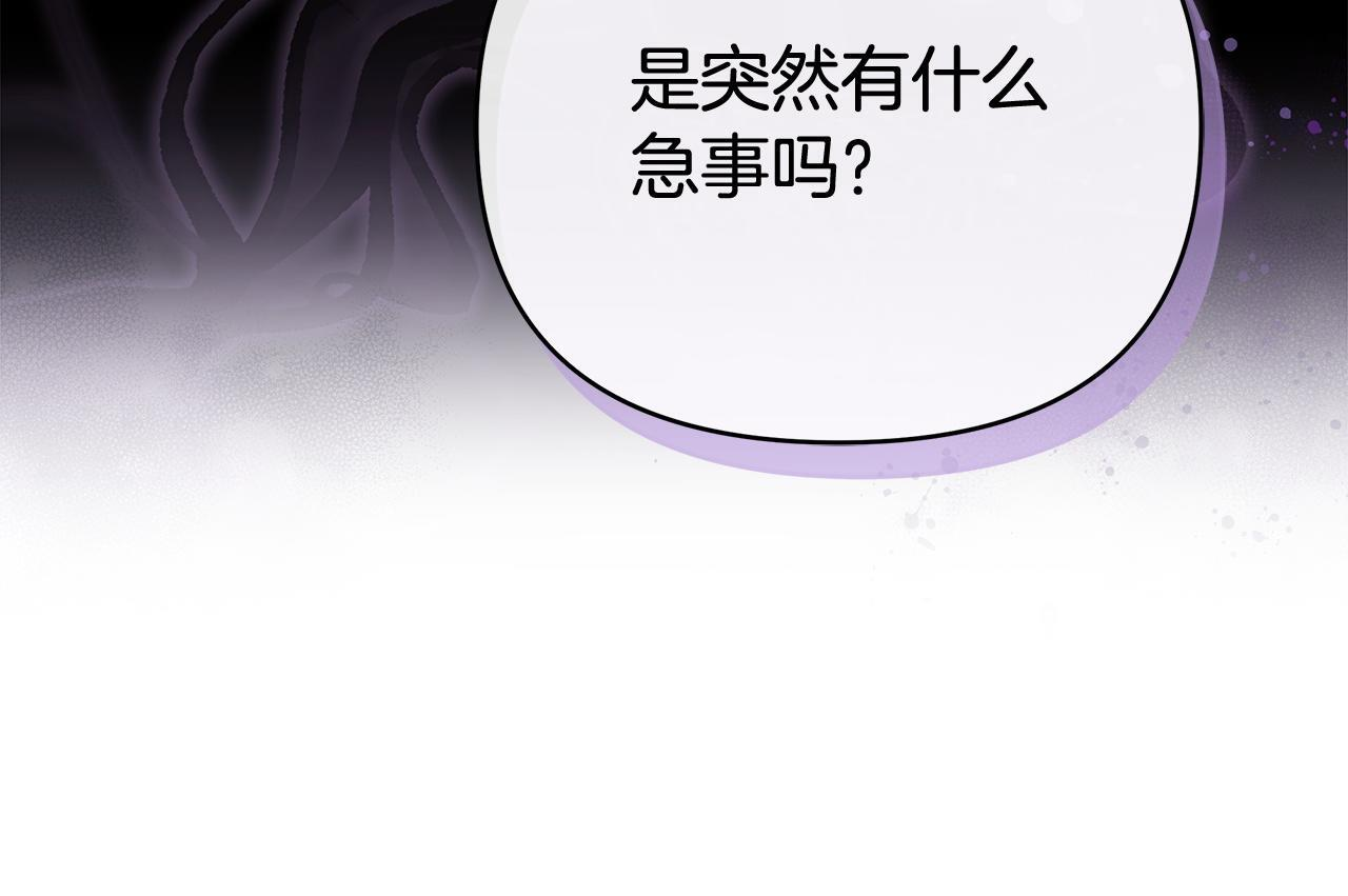 第一季完结话 我迟到了 第229页