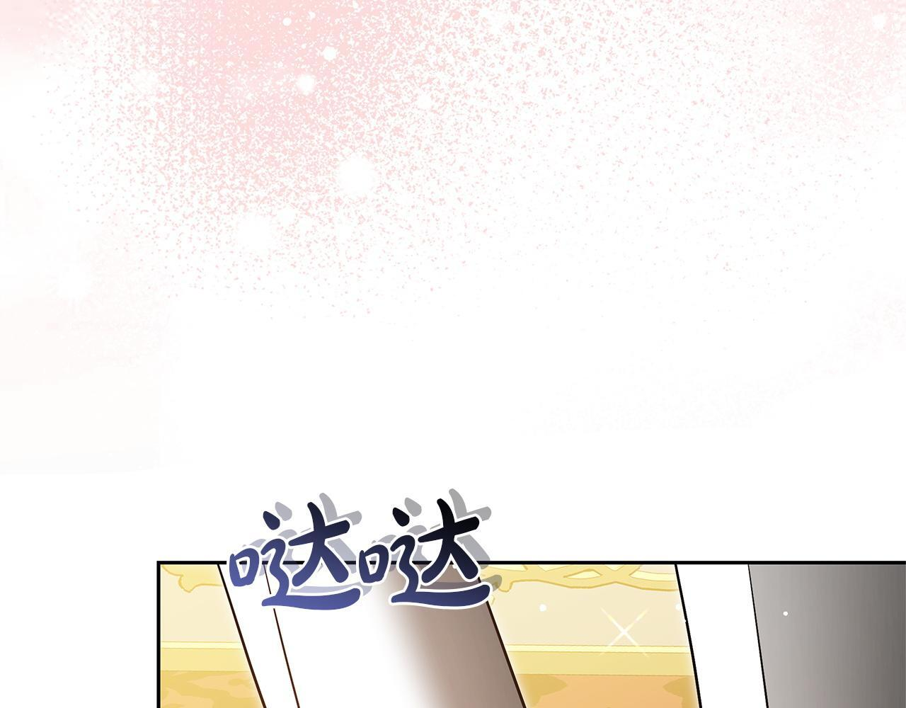 第一季完结话 我迟到了 第235页