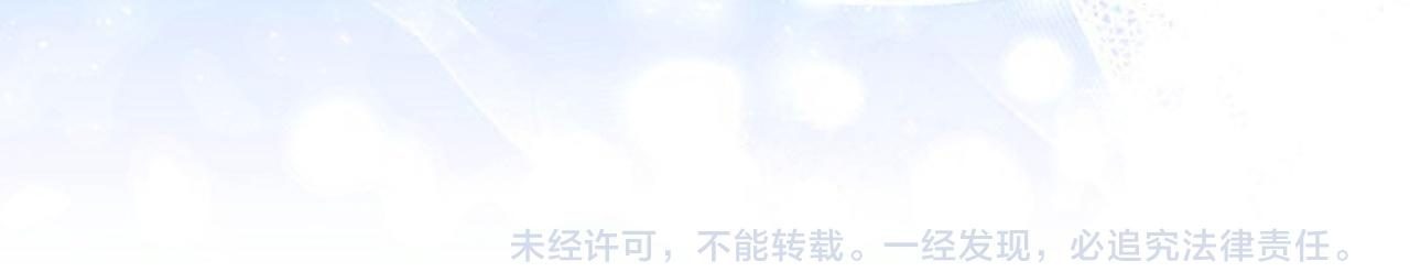 第一季完结话 我迟到了 第255页