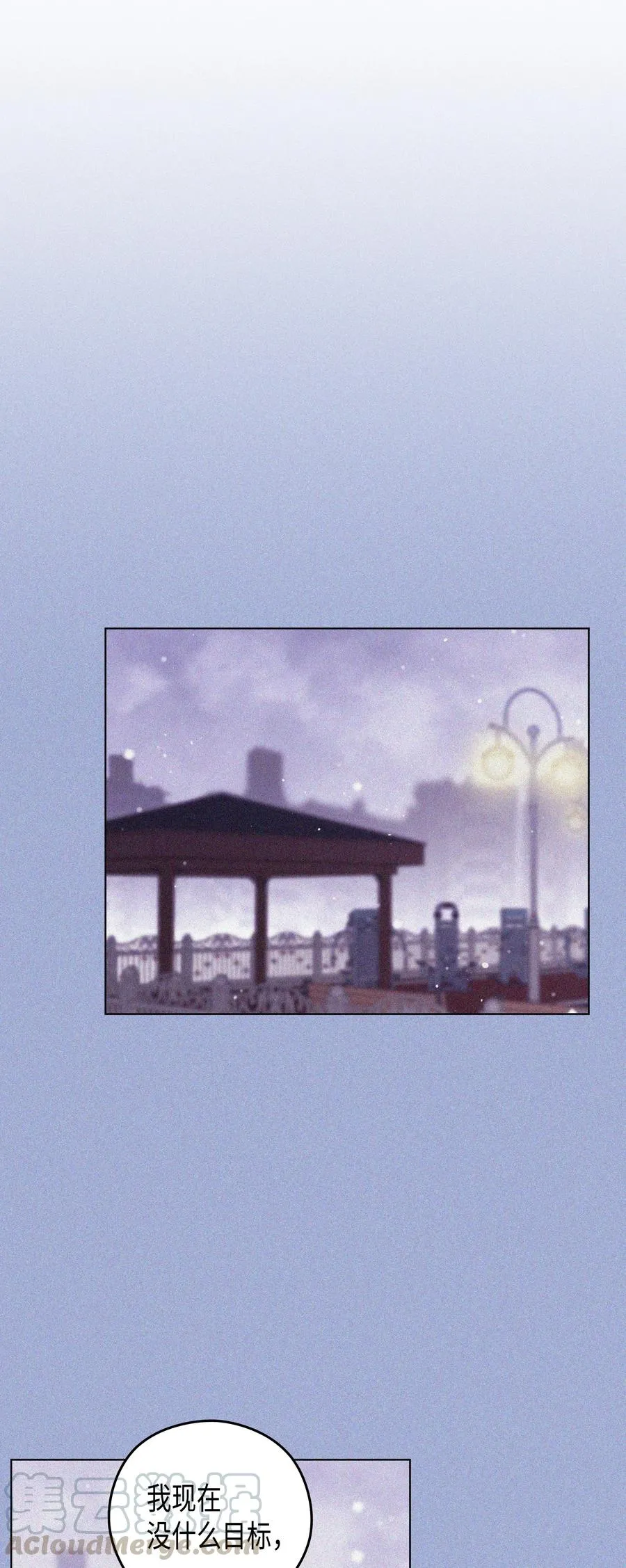 47 47选择（2） 第25页