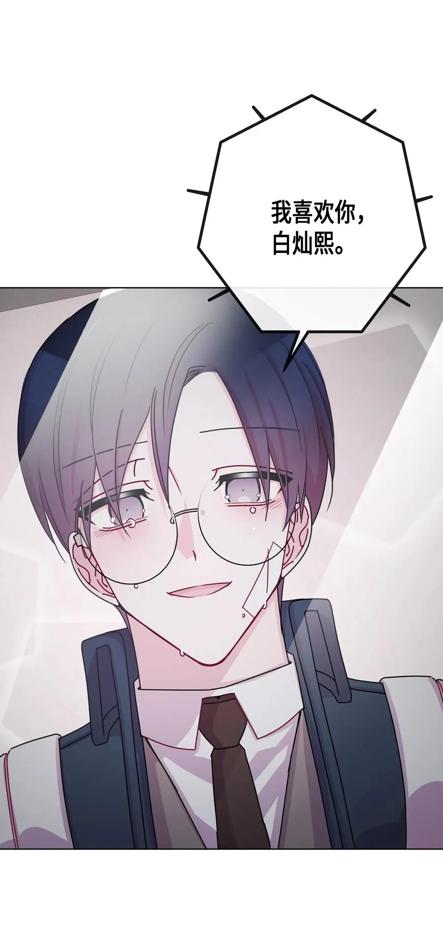 42 真心 第41页