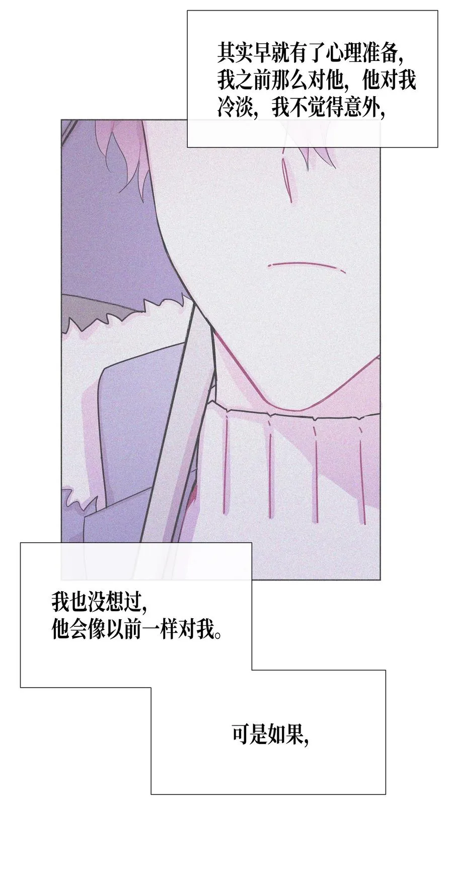 40 分歧 第30页