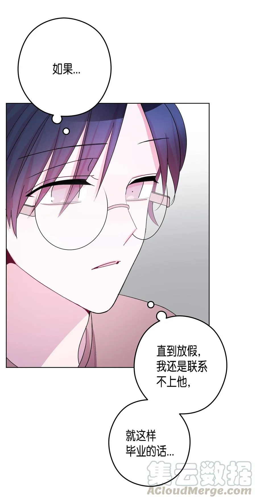38 不会消失的“1” 第45页