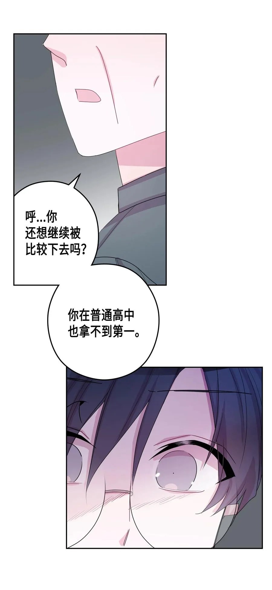 34 大学(1) 第42页