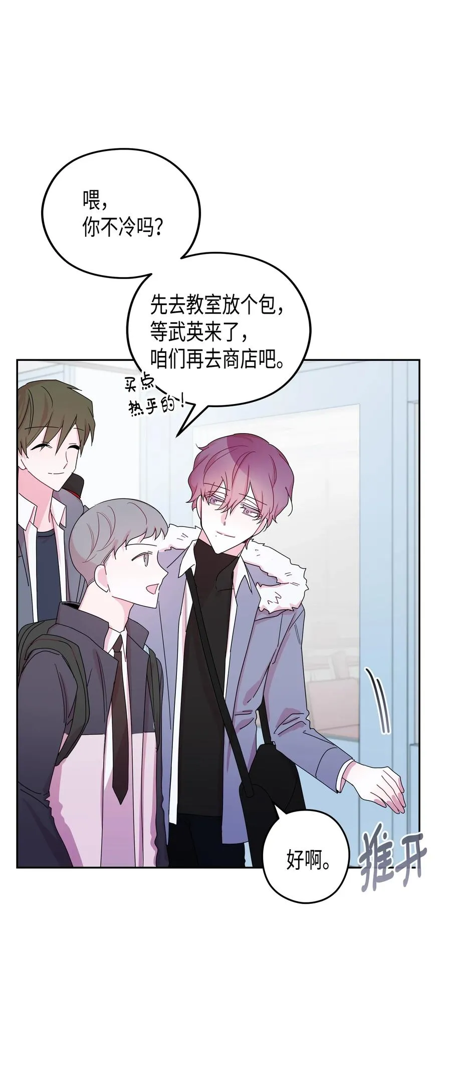 32 结束(1) 第6页