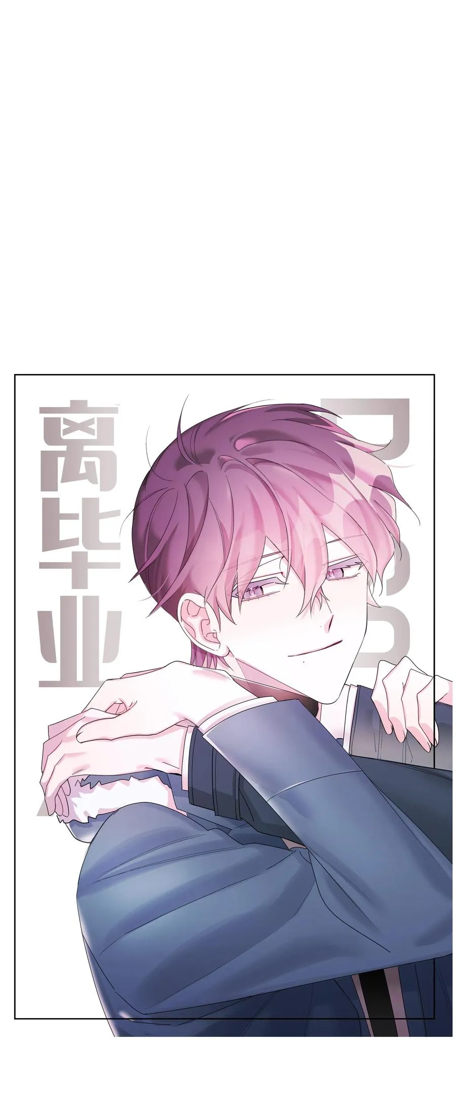 30 真相（2） 第11页