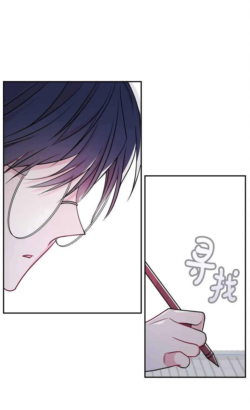 05 我想接近你 第44页