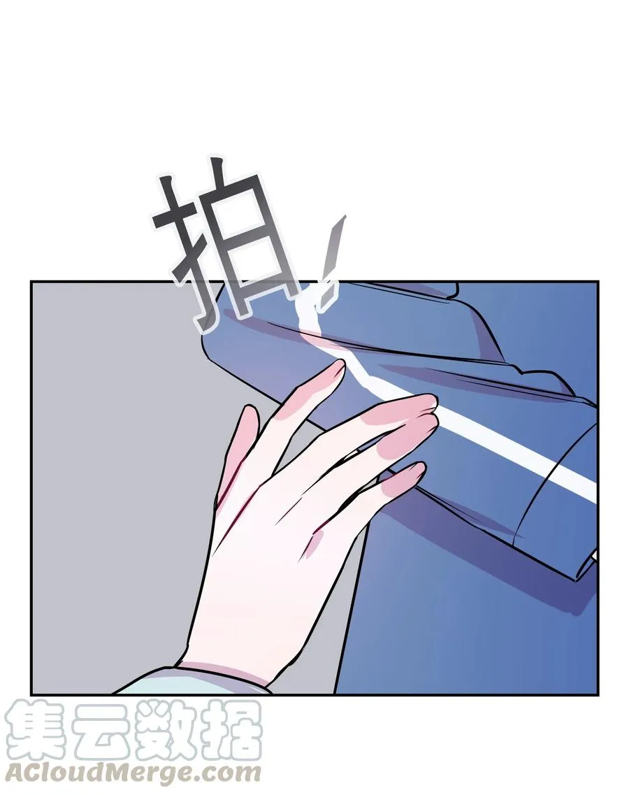 07 躲过一劫 第17页