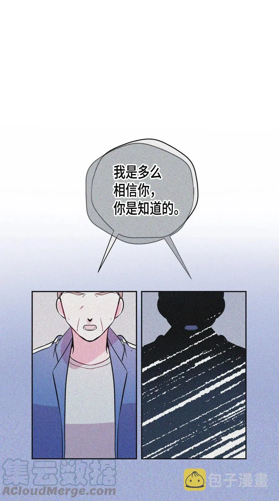 07 躲过一劫 第57页
