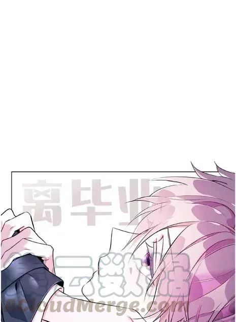 08 真心话大冒险 第13页
