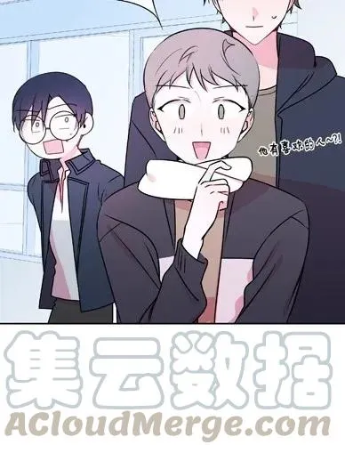 08 真心话大冒险 第41页