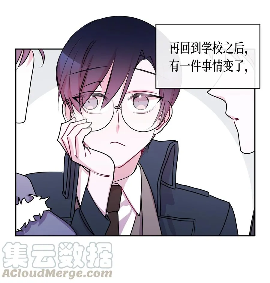 11 旅行结束 第21页