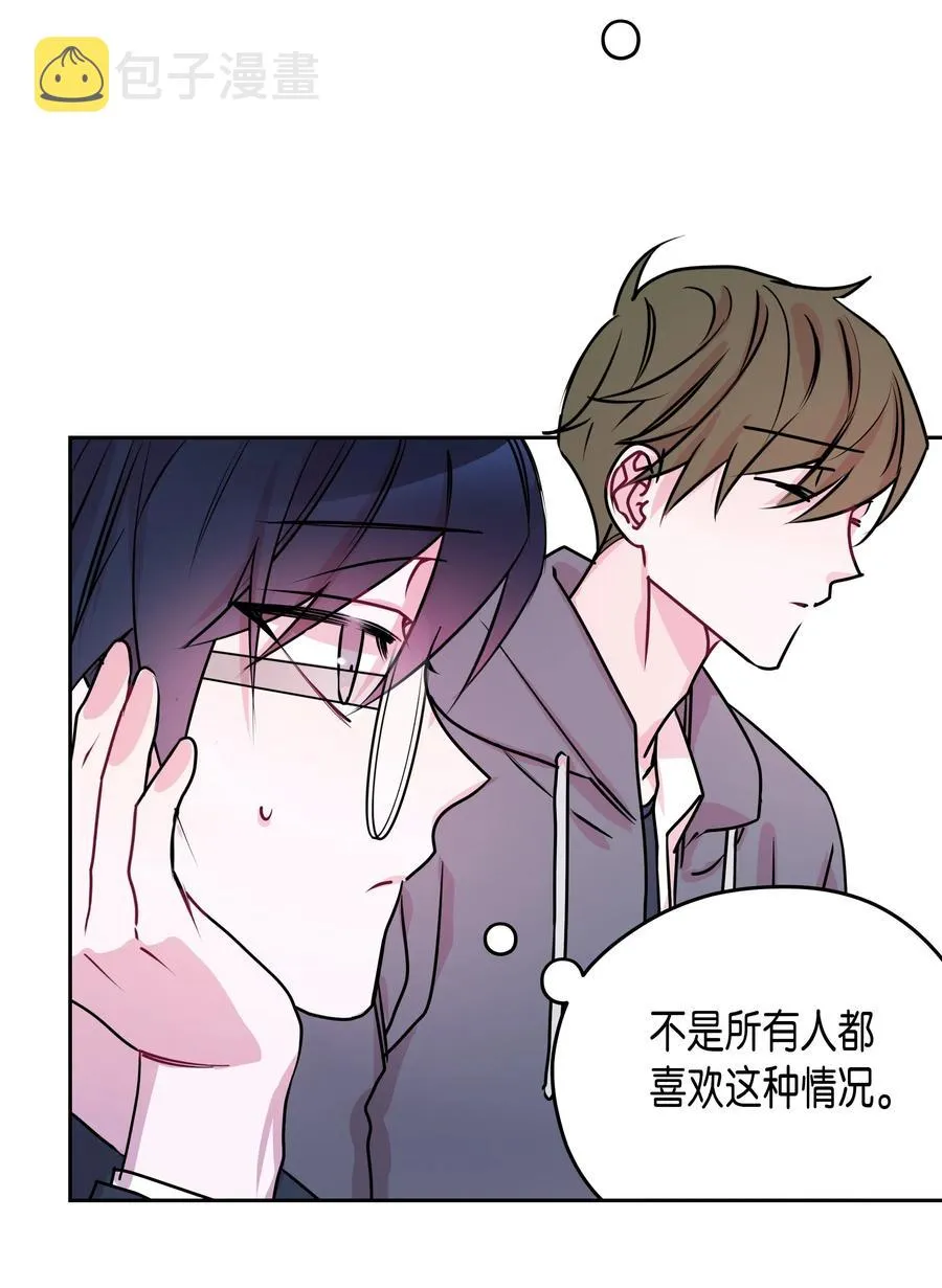 11 旅行结束 第24页