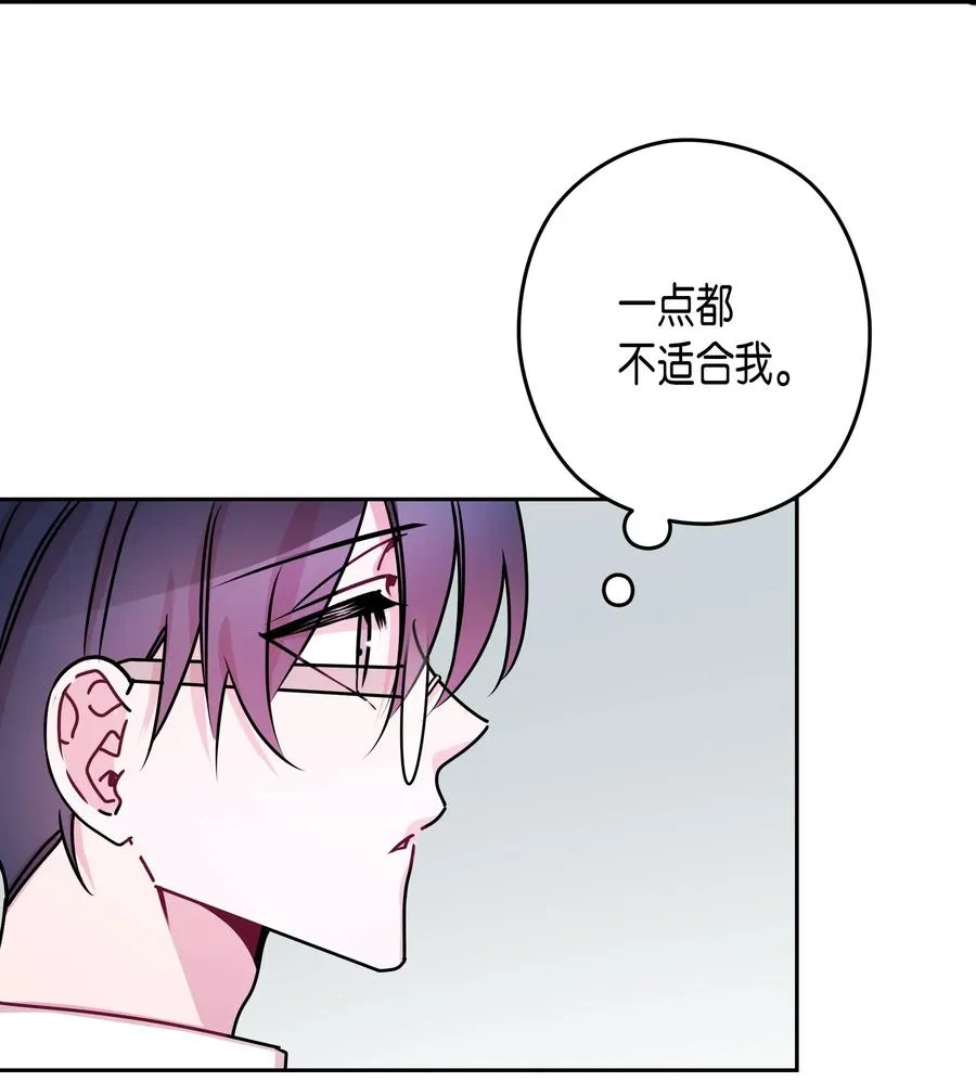 18 婚礼 第14页