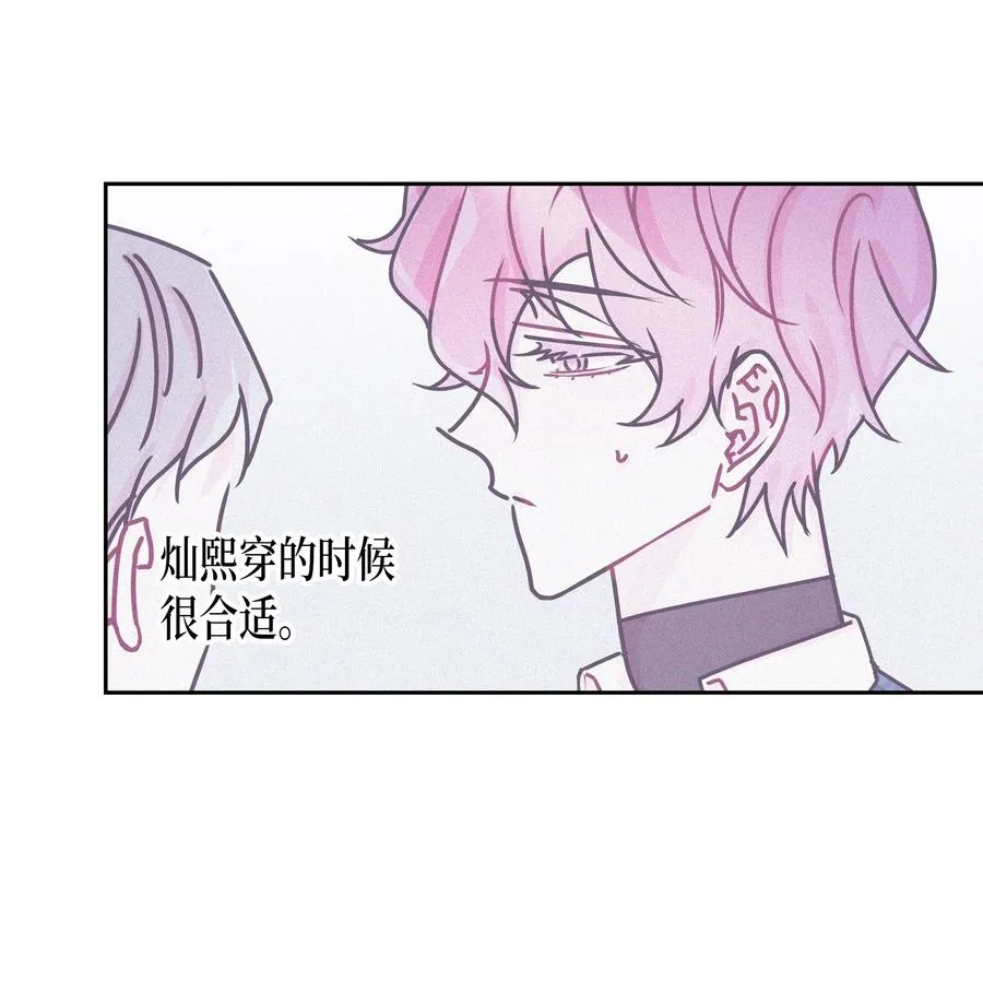 18 婚礼 第15页