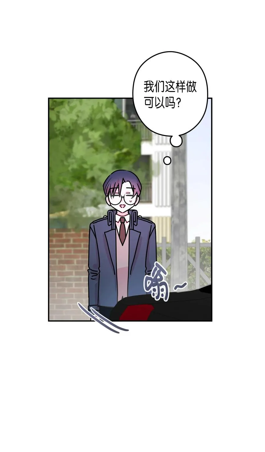 18 婚礼 第27页